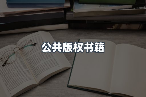 MOBI电子书
